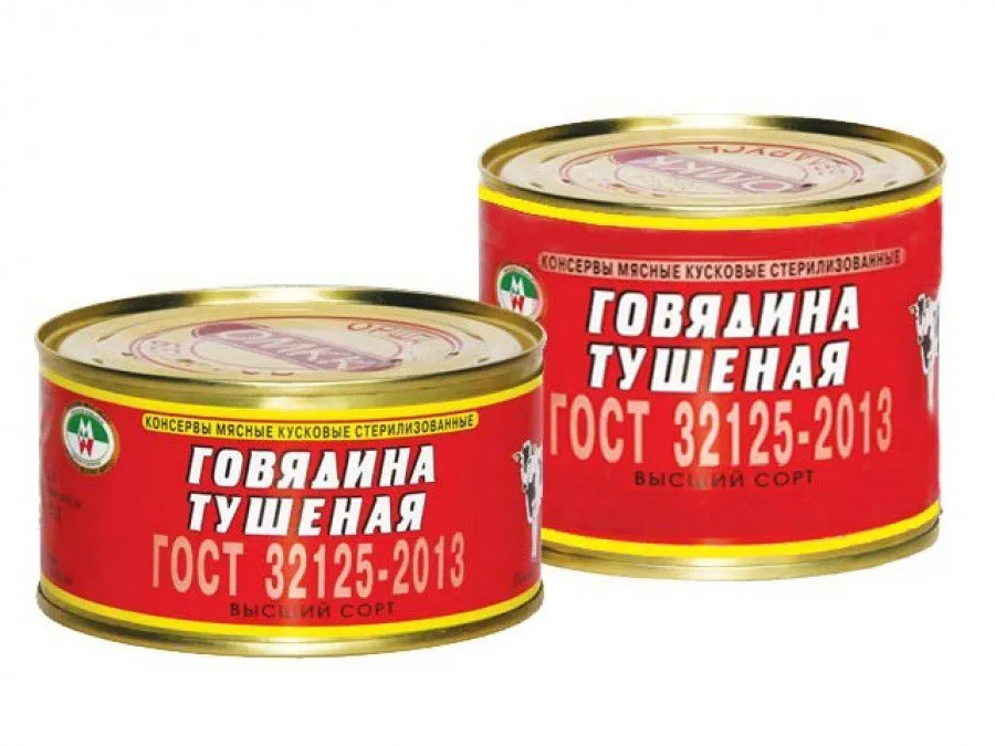 оМКК Говядина тушеная в/с 325 гр ГОСТ  в Новосибирске
