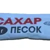 сахар-рафинад от производителя в Новосибирске 4
