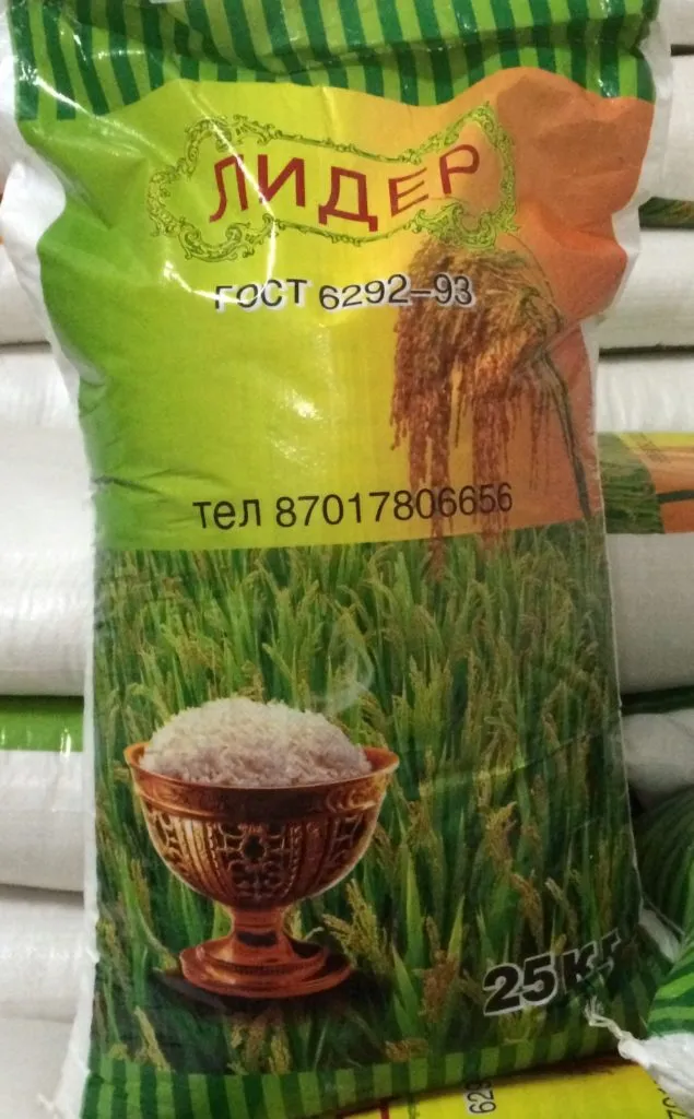 крупа рисовая шлифованная в Новосибирске 8