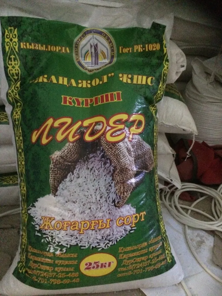 крупа рисовая шлифованная в Новосибирске 9