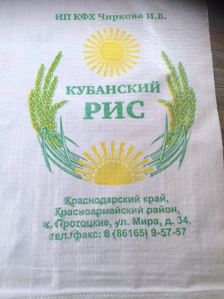 крупа рисовая шлифованная в Новосибирске 3