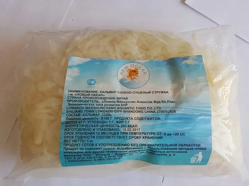 фотография продукта Рыбные снеки сушеные морепродукты оптом 