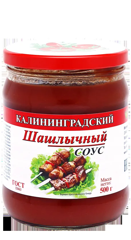 соусы, горчица, аджика, хрен и др. соусы в Новосибирске 9